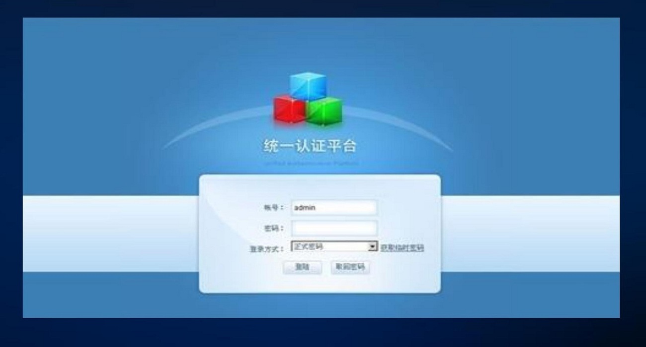 集团智慧云平台解决方案及相关典型案例--捷众软件_11.jpg